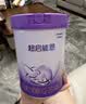 雀巢（Nestle）超启能恩1段 婴儿乳蛋白部分水解配方食品0-12个月适用380g*1罐 实拍图