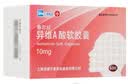 【3盒装】[泰尔丝] 异维A酸软胶囊 10mg*60粒 实拍图