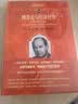 博弈论与经济行为 60周年纪念版) 冯诺依曼天才之作 科学元典丛书 实拍图