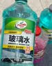 龟牌（Turtle Wax）百万好评硬壳玻璃水0度汽车强力去污去油膜除虫胶雨刮水2L*4瓶 实拍图