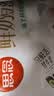 思念x悦鲜活鲜奶馒头双拼450g*2袋约36只 包子儿童早餐半成品中秋送礼 实拍图