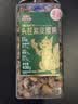 三只松鼠金装紫皮腰果430g/罐 每日坚果炒货进口大个头炒货休闲零食分享装 实拍图
