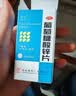 南岛 葡萄糖酸锌片 70mg*100片 用于缺锌引起 营养不良 厌食 口腔溃疡 痤疮 儿童生长发育迟缓 实拍图