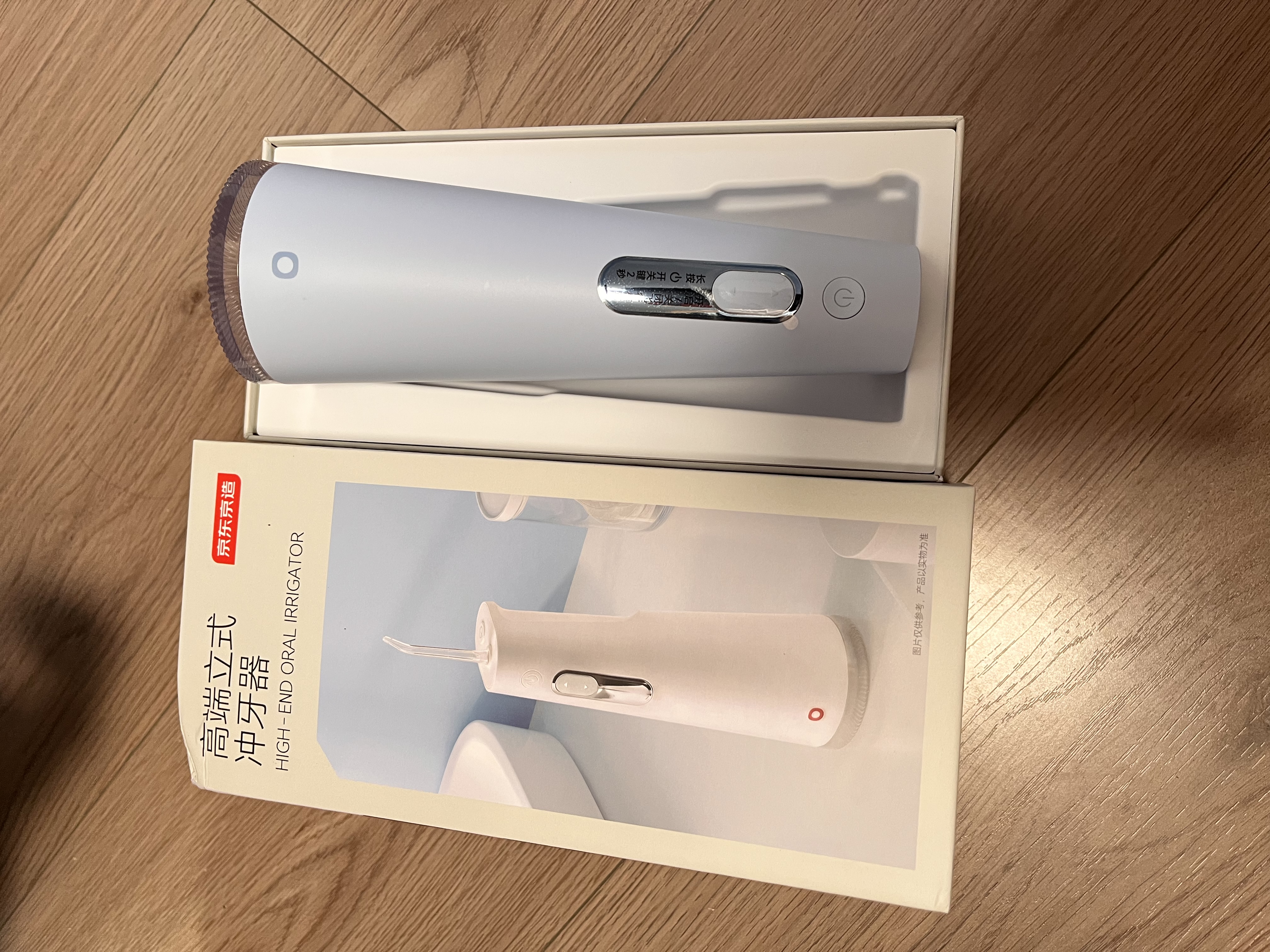 京东京造高端便携式冲牙器静谧蓝屏显10档调节300ml大水箱正畸护龈超声波洗洁牙器成人生日情侣礼物 实拍图