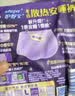 护舒宝 【速干防漏】考拉散热安睡裤M码16条安心裤夜安裤裤型卫生巾自营 实拍图