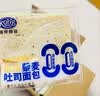 港荣藜麦无边吐司1000g 京东专供低脂0蔗糖早餐饼干蛋糕点礼物品盒箱 实拍图