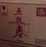 五粮液 五粮春 二代春 2021年 浓香型白酒 45度 500ml*6瓶 整箱装 陈年老酒 【京东老酒】双11 实拍图
