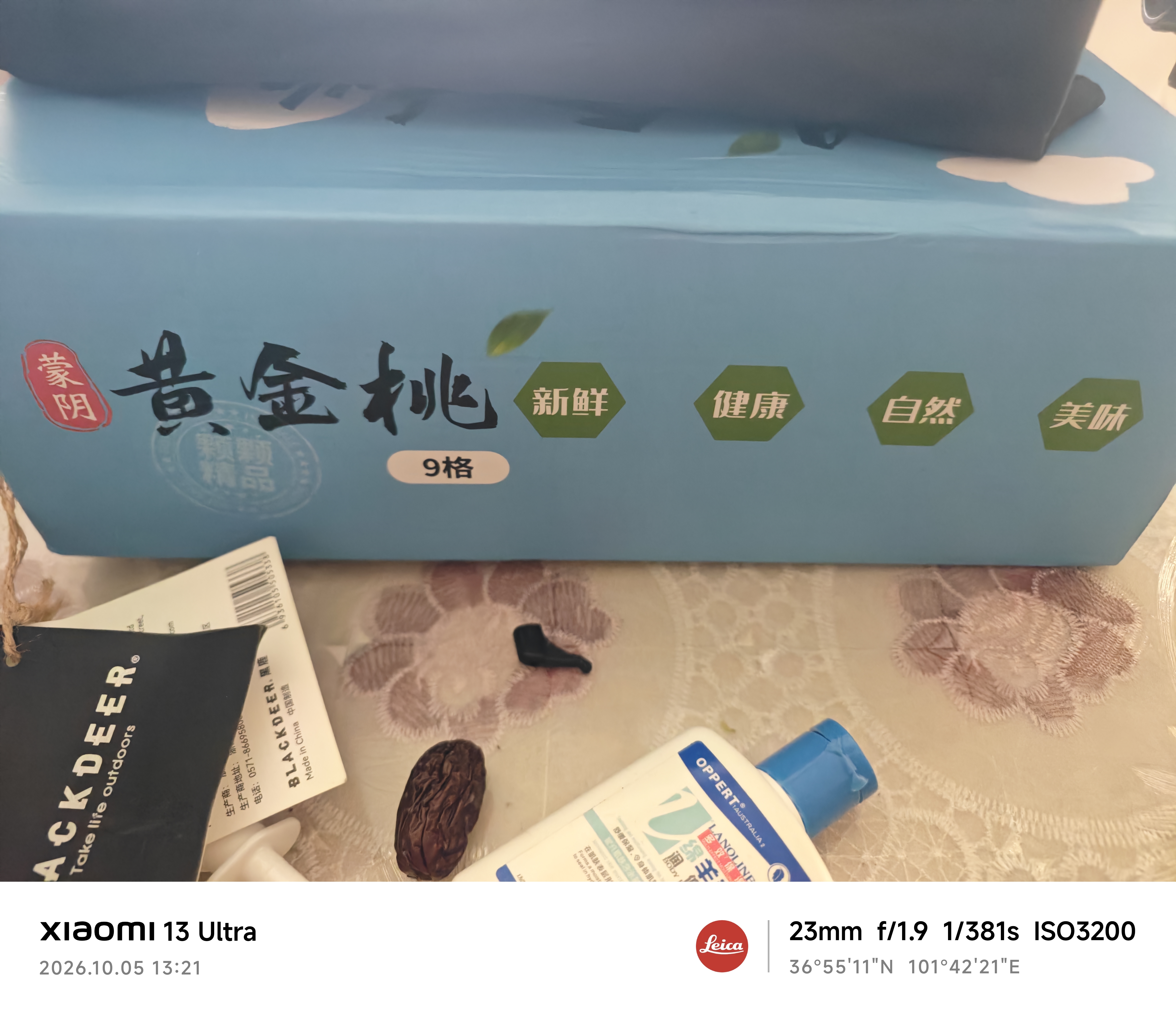 京地达山东蒙阴金秋红蜜 净重4.5斤礼盒单果180g起新鲜水果蜜桃源头直发 实拍图