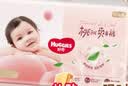 好奇（Huggies）铂金装小桃裤成长裤L120片(9-14kg)尿不湿拉拉裤【散热口碑王】 实拍图