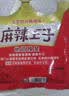 麻辣王子辣条很麻很辣110g （6包）正宗麻辣味 休闲娱乐时光追剧小零食 实拍图