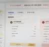WPS超级会员2年卡赠1个月775天 含200+WPS会员特权 海量PPT模板资源 思维导图模板 PDF转word 打印发票系统管理 卡密充自己的号 【多赠1个月】WPS超级会员2年 实拍图