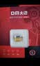 DM大迈 64GB TF（MicroSD）存储卡 黄卡 C10 手机行车记录仪监控摄像头专用高速内存卡 实拍图
