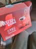 雀巢（Nestle）醇品速溶美式黑咖啡粉冲泡后*0糖健身燃减防困90包*1.8g 实拍图