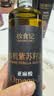 全食物日记有机紫苏籽油500ml*3 有机冷榨一级直接喝紫苏油口服亚麻酸 实拍图