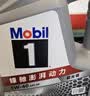美孚（Mobil）全合成汽机油5W-30 SP级4L美孚1号极光银汽车保养京东养车自营 实拍图