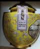 八马茶业特级金骏眉武夷原产红茶高端200g礼盒装茶礼节日送礼 实拍图