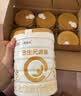 合生元（BIOSTIME）派星 较大婴儿配方奶粉2段新版(6-12个月)800g6罐 6重HMO+DHA 实拍图