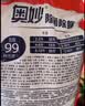 奥妙（OMO）品质严选酵素洁净除菌除螨持久留香除味20斤校服净洗衣液京东自营 实拍图