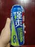 锐澳（RIO）洋酒 预调酒 鸡尾酒 冰饮果酒甜酒伏特加 强爽8度系列 500ml*6罐 实拍图
