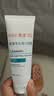 雅漾（Avene）毛孔净透泥膜100g 绿泥控油祛痘去黑头收缩毛孔清洁面膜男女护肤 实拍图