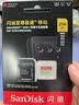 Sandisk闪迪256GB TF(MicroSD)内存卡4K极速金卡A2 V30 U3兼容大疆Pocket3/4P/Action 6运动相机/无人机存储卡 实拍图