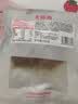 大希地脆皮五花肉烤肉半斤 烧烤夜宵小吃半成品 休闲零食空气炸锅食材 实拍图