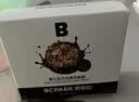 碧翠园黑巧生巧坚果燕麦脆饼干100g/盒高蛋白早餐代餐巧克力轻食零食 实拍图
