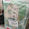 老爷岭小町米寿司米东北吉林大米小粒香米粳米秋田小町真空包装10斤 实拍图