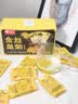 艺福堂菊花茶精品金丝皇菊头采大朵36朵安徽黄山原产独立包养生搭金银花 实拍图