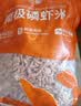 小海故事南极磷虾米 净重500g 去头 淡干不咸 野生磷虾仁源头直发 实拍图