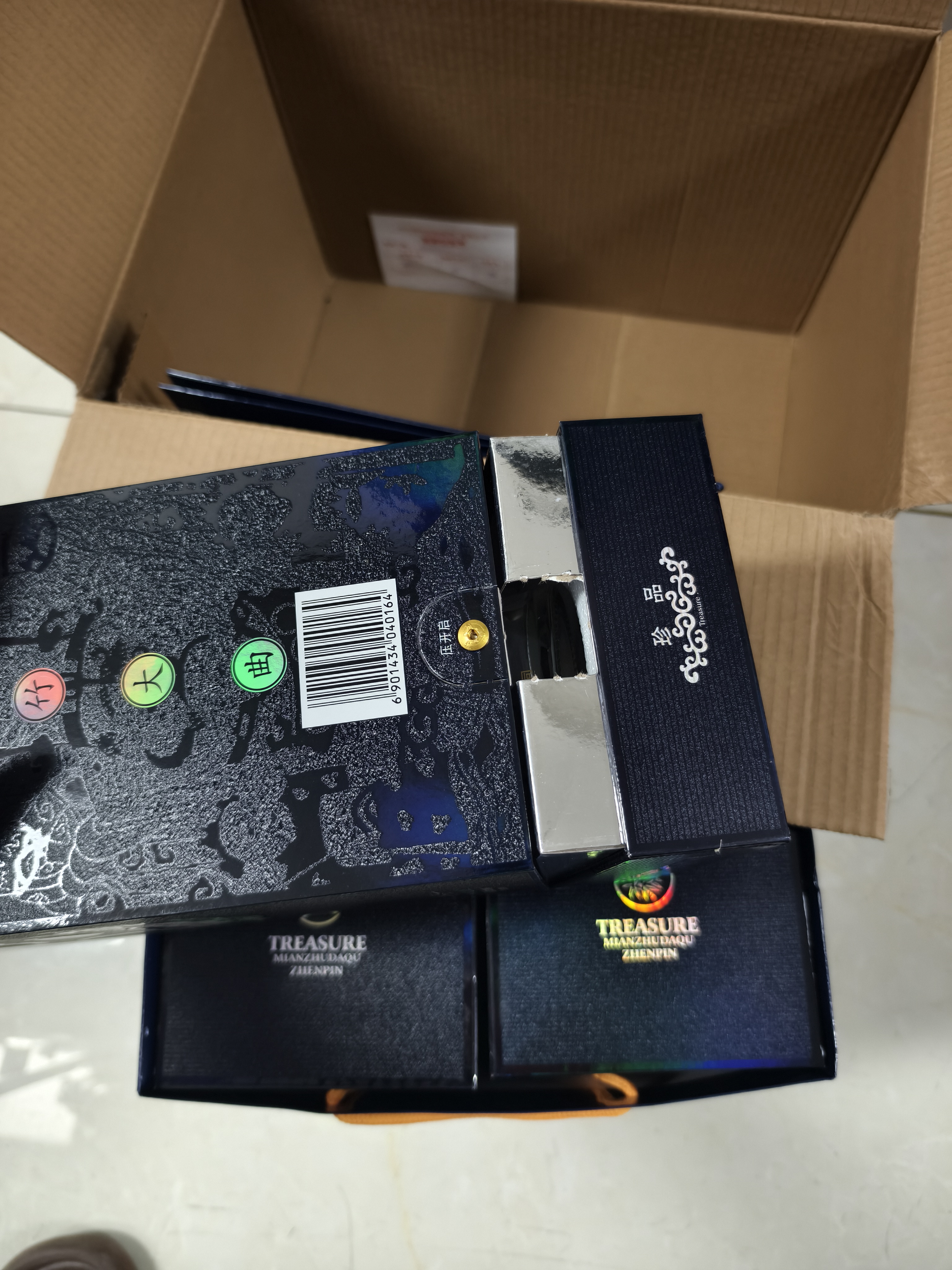 剑南春蓝盒 珍品绵竹大曲 52度 475ml*6瓶 整箱装 浓香型白酒 实拍图