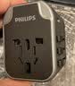 飞利浦（PHILIPS）全球通用旅行转换插头国际插座转换器出国英欧美澳标德国日本新加坡香港适用/2A1C充电17W黑 实拍图