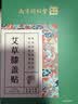 六和乾坤艾草膝盖贴 艾叶艾热贴艾灸膝盖部位型肩颈贴热敷贴12贴/盒 实拍图