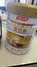 汤臣倍健卓瑞蛋白粉450g+150g礼盒 中老年增强免疫力乳清蛋白质粉非奶粉 实拍图