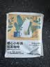 瑞幸咖啡挂耳咖啡2风味混合装10g*20袋手冲滤泡挂耳0蔗糖黑咖啡粉运动健身 实拍图