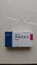 美卓乐【原研药】甲泼尼龙片 4mg*30片/盒 实拍图
