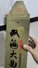 双沟大曲名玻 浓香型白酒 46度 480ml*6瓶 整箱装 纯粮食酒 实拍图