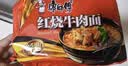康师傅 方便面 经典红烧牛肉面103g*24袋 泡面袋装整箱速食 方便食品 实拍图