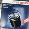 博世（BOSCH）机油滤芯滤清器0242别克英朗阅朗凯越雪佛兰科沃兹赛欧科鲁泽乐风 实拍图