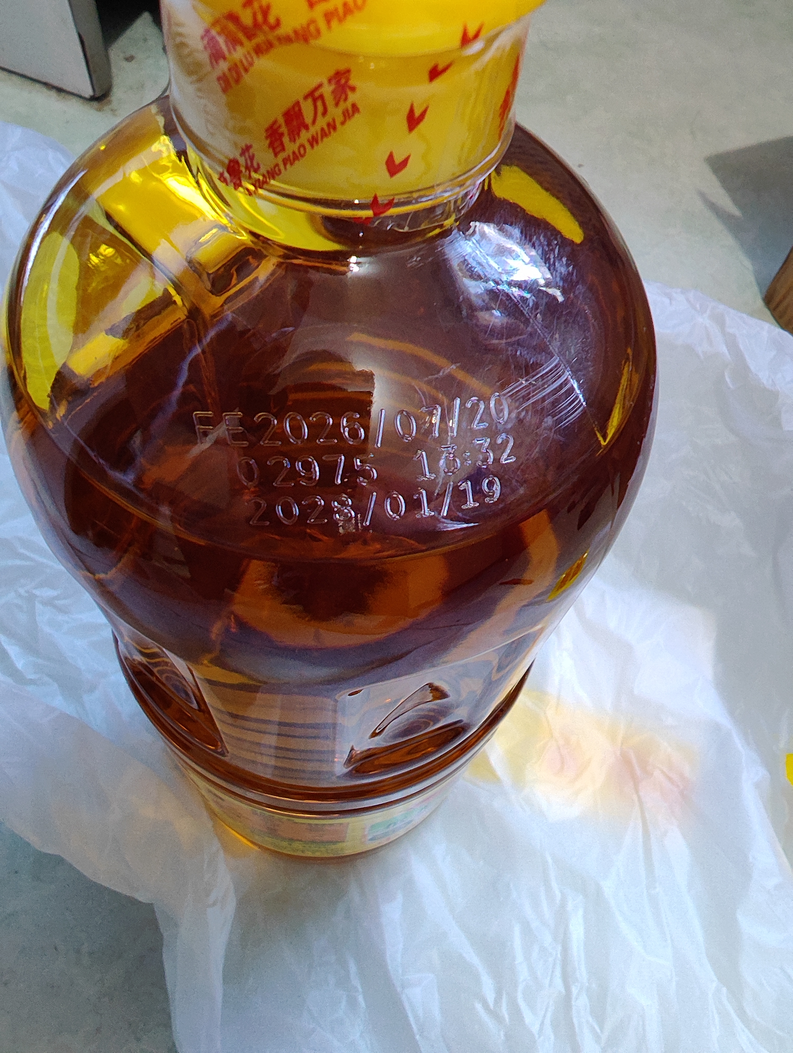 鲁花【保真菜籽油】低芥酸特香菜籽油 2L 物理压榨【京东品酒会同款】 实拍图