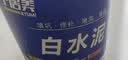 千居美525白水泥速干墙面修补防水堵洞卫生间堵漏神器地面瓷砖填缝材料 实拍图