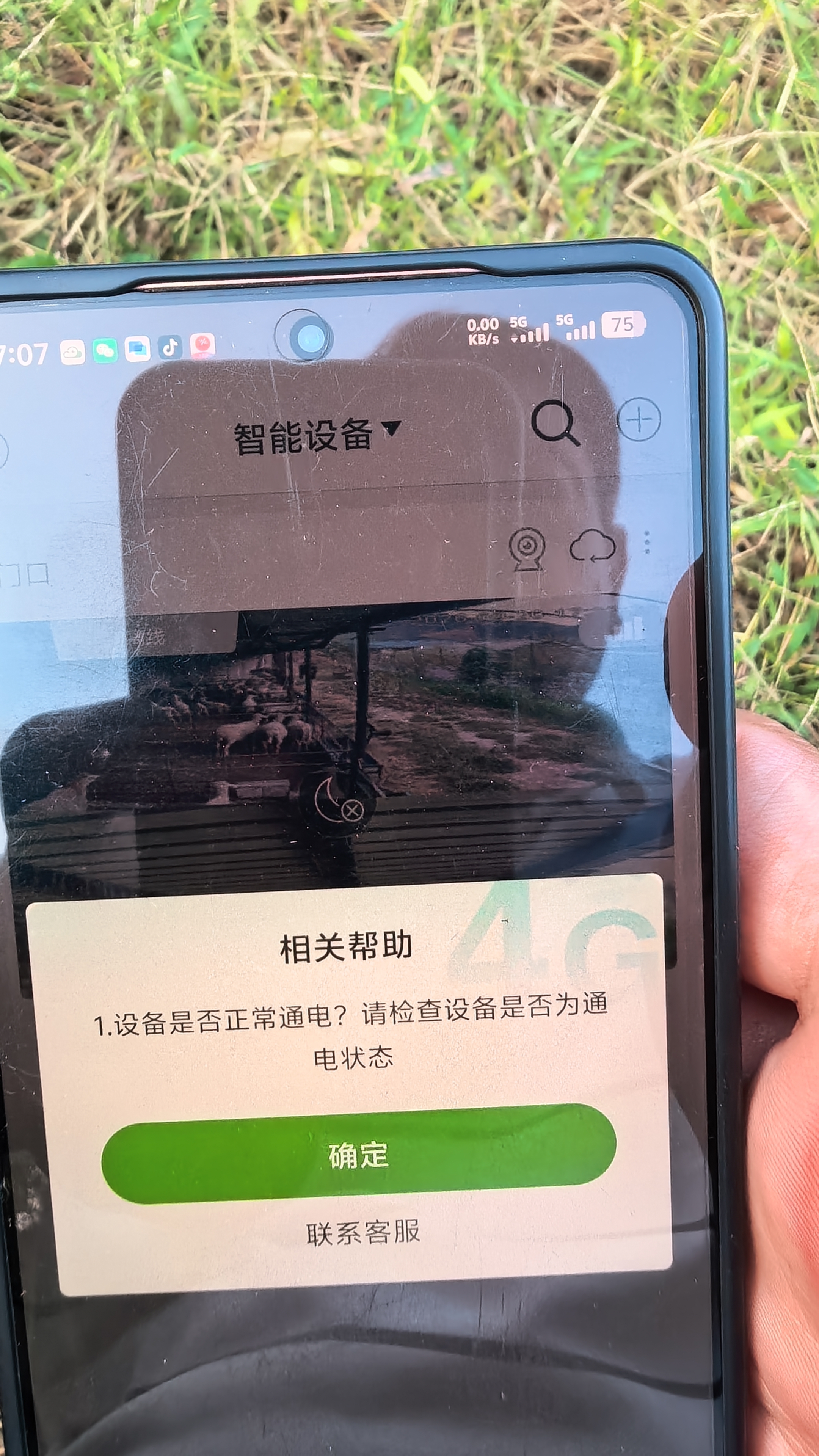 台电（TECLAST）256GB TF内存卡(MicroSD)存储卡U3 V30 A1 C10高速款行车记录仪监控摄像头手机平板相机储存卡 实拍图
