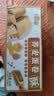麦酥园 饼干零食蛋卷糖尿病人专用无糖精食品鸡蛋卷荞麦休闲零食1.6斤 实拍图
