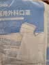 folca医用外科口罩100只灭菌级医用口罩成人夏季薄款防尘防花粉10*10袋 实拍图