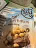 古松土豆马铃薯淀粉200g【带嘴】烘焙原料 烹调勾芡 炸酥肉裹肉粉 实拍图