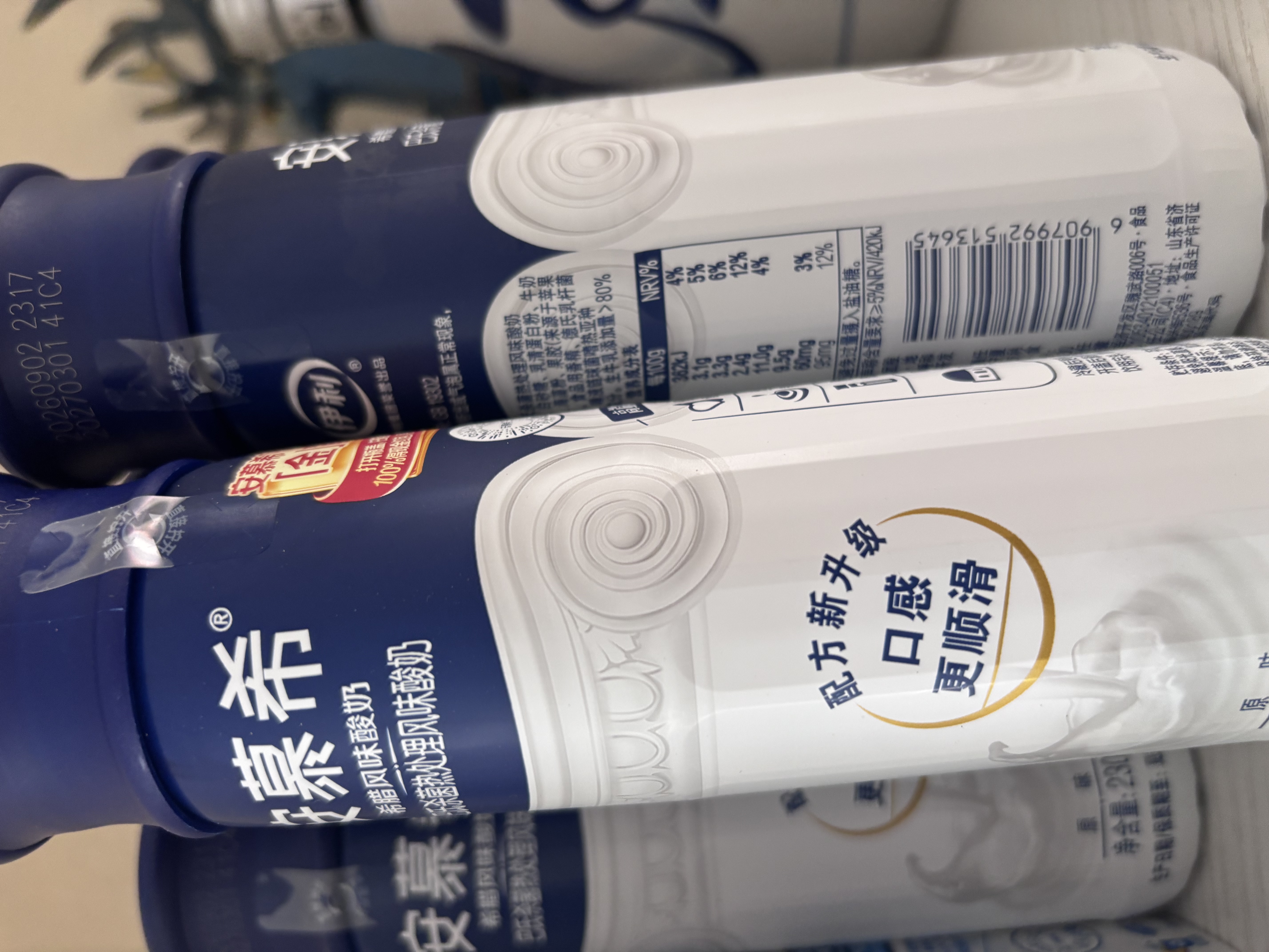 伊利安慕希高端原味酸奶常温酸奶230g*10瓶  礼盒装 实拍图