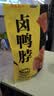 周黑鸭卤鸭脖黑鸭味大包装618g 休闲零食大礼包  鸭脖子 武汉特产 实拍图