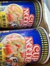 日清方便面合味道海鲜风味代餐零食夜宵泡面76g*12杯装箱装 实拍图