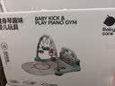 babycare婴儿健身架脚踏钢琴0-1岁新生儿见面礼物宝宝安抚玩具奥尼克狮子 实拍图