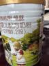 海普诺凯1897荷致A2蛋白*奶源版婴儿奶粉1段(0-6月)135g*1盒【顶奢升级】 实拍图